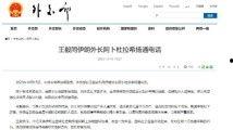 国产特A级毛片